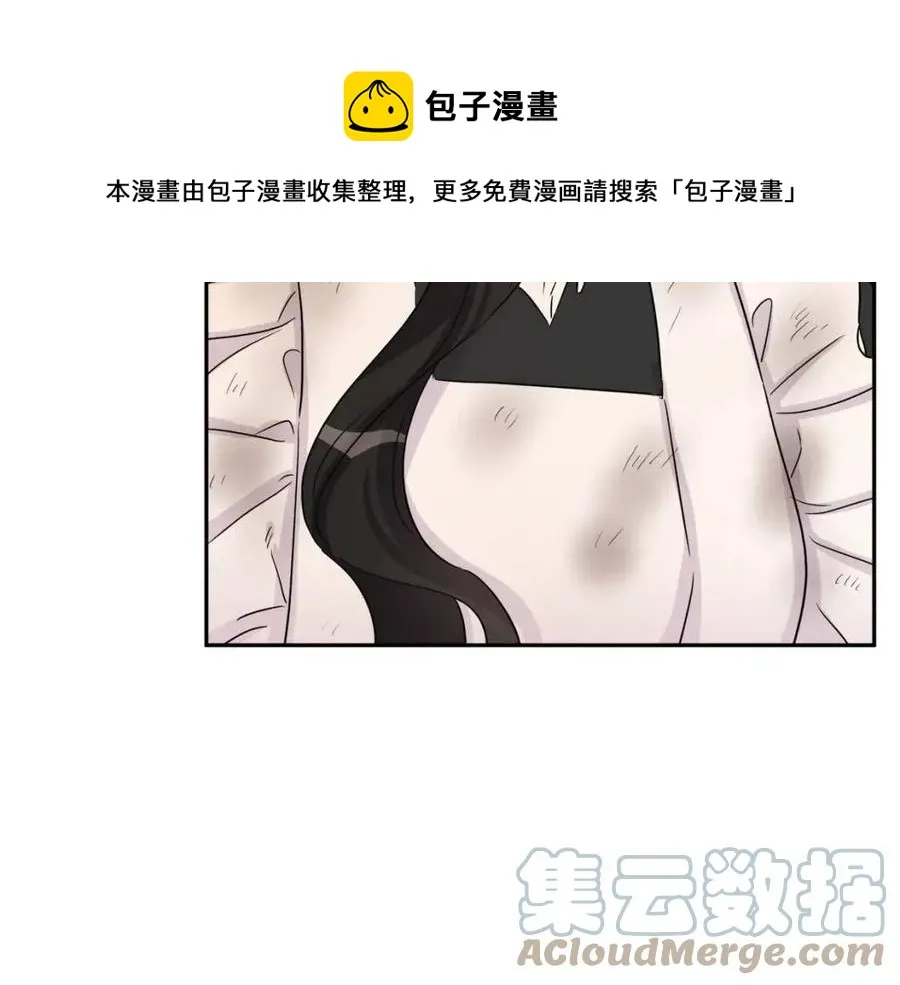 第74话 混乱的王宫 第33页