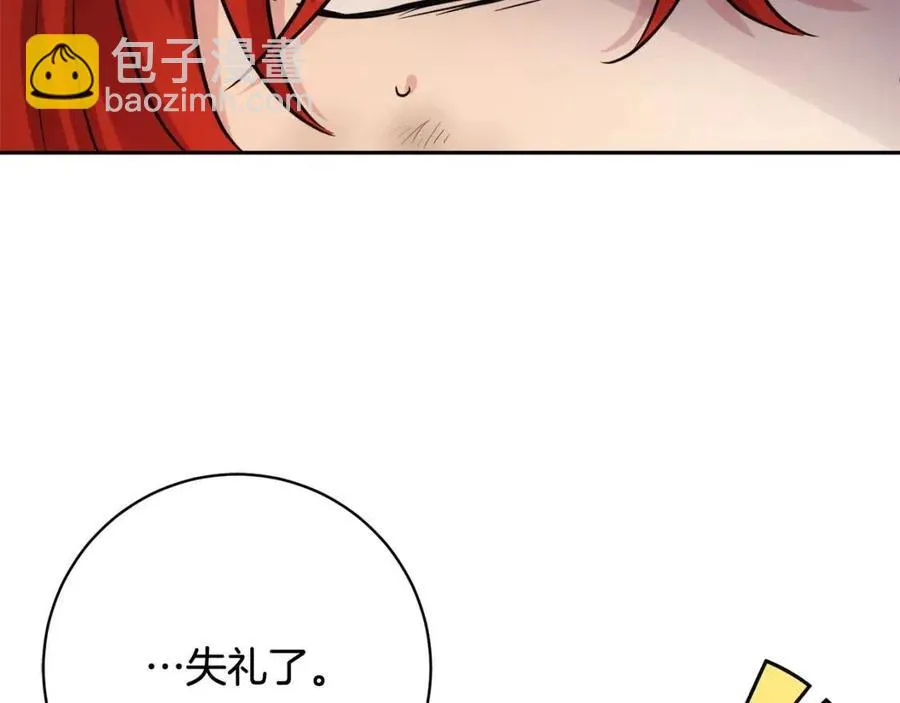 第74话 混乱的王宫 第38页