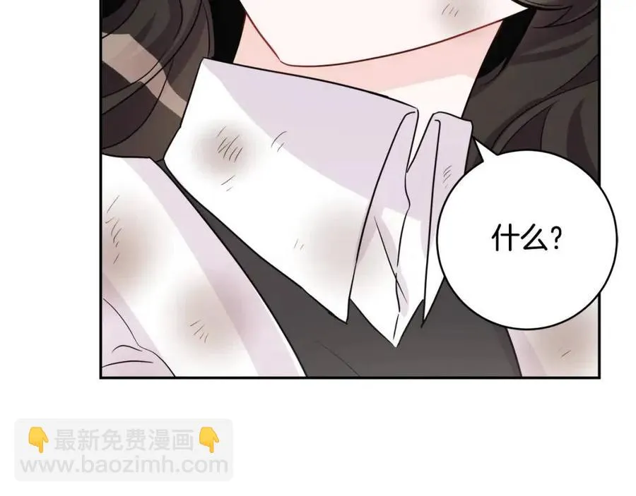 第74话 混乱的王宫 第40页