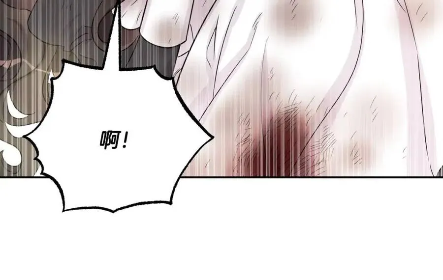 第74话 混乱的王宫 第43页