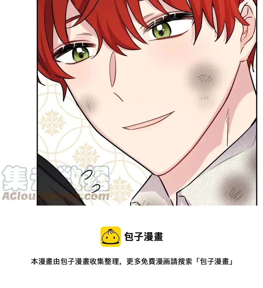 第74话 混乱的王宫 第45页
