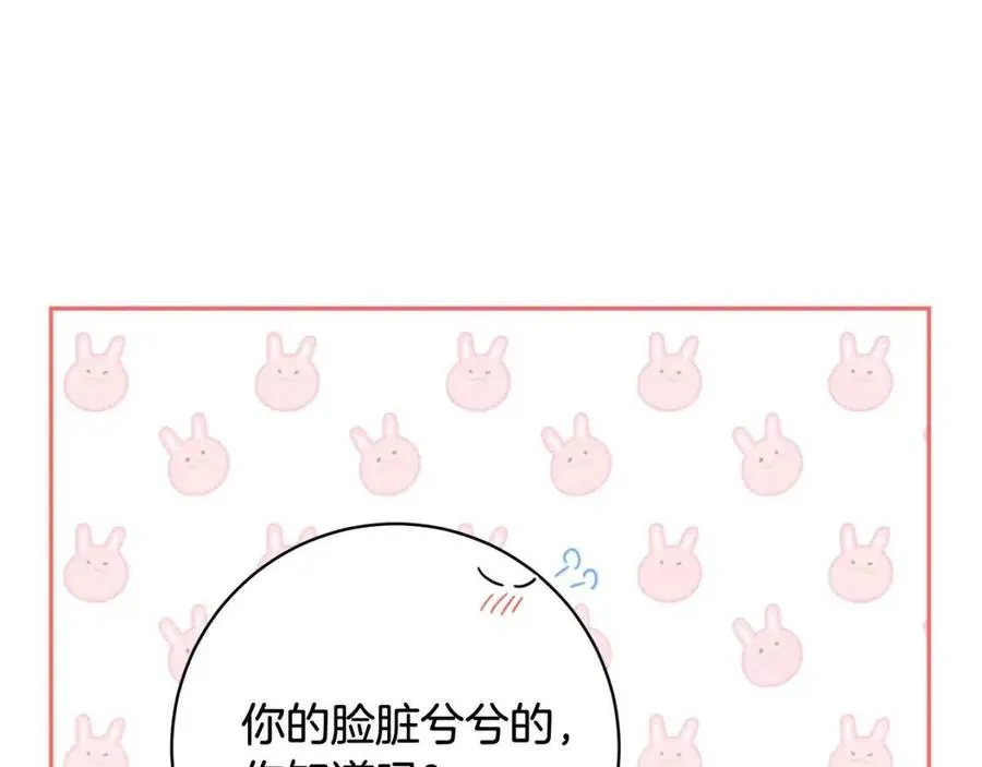 第74话 混乱的王宫 第48页