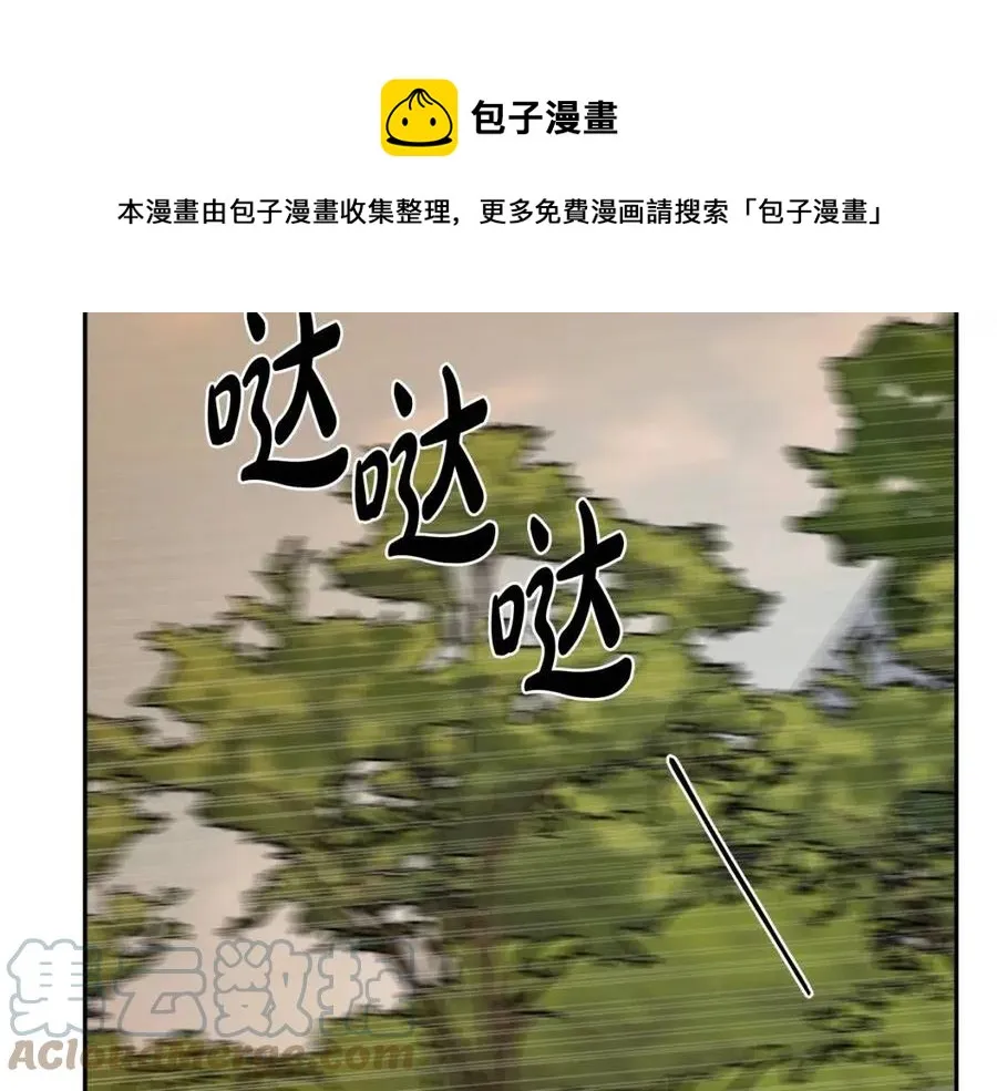 第74话 混乱的王宫 第53页
