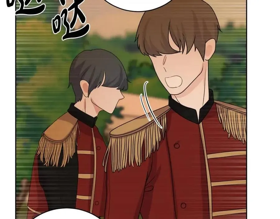第74话 混乱的王宫 第56页