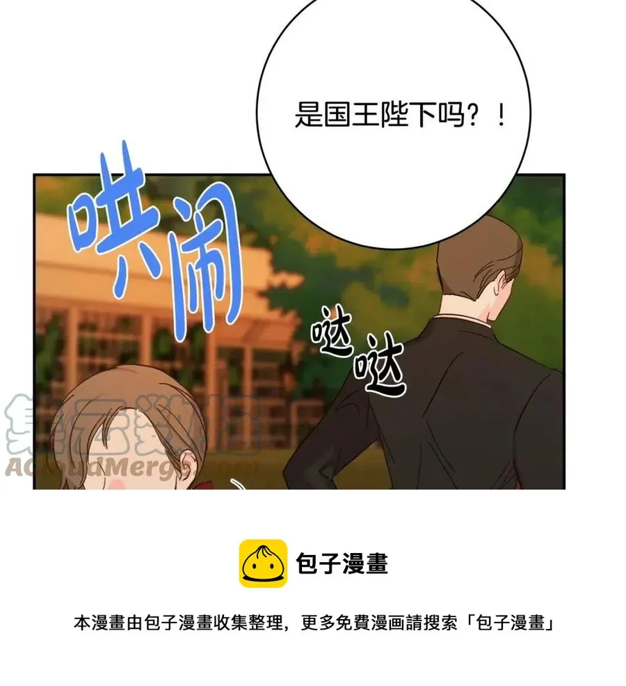 第74话 混乱的王宫 第65页
