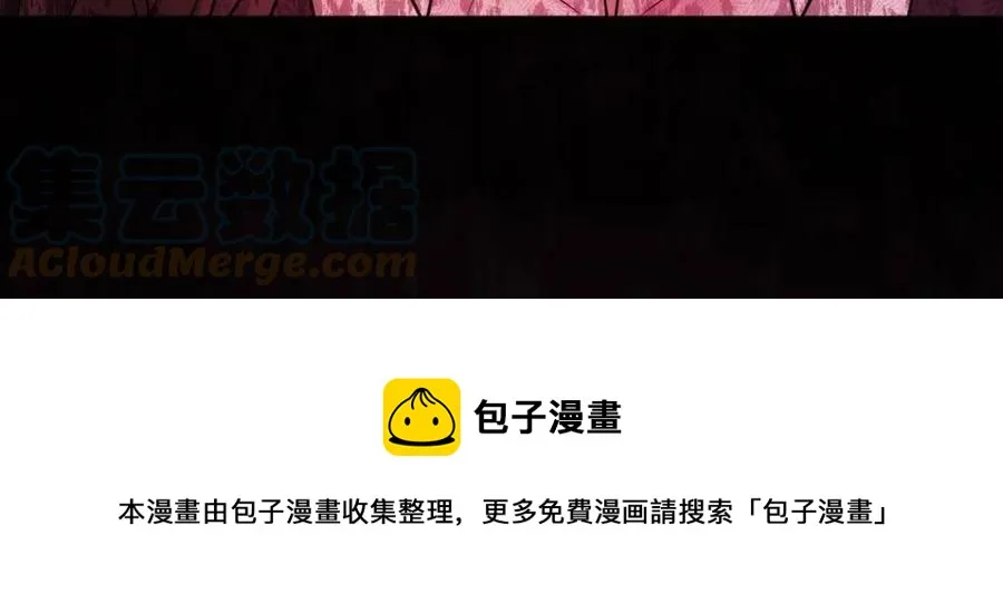 第74话 混乱的王宫 第101页