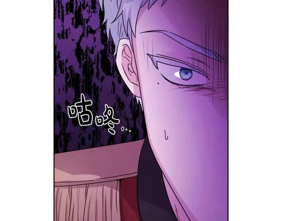 第74话 混乱的王宫 第110页