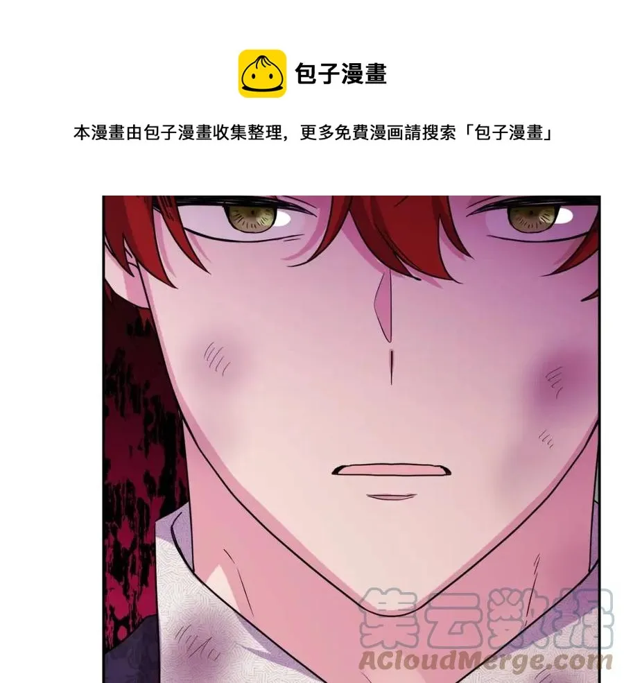 第74话 混乱的王宫 第121页