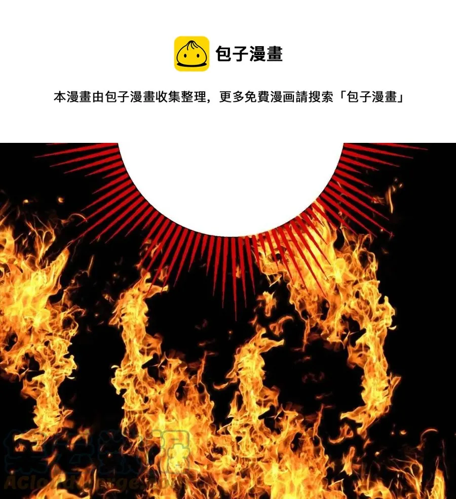 第74话 混乱的王宫 第137页