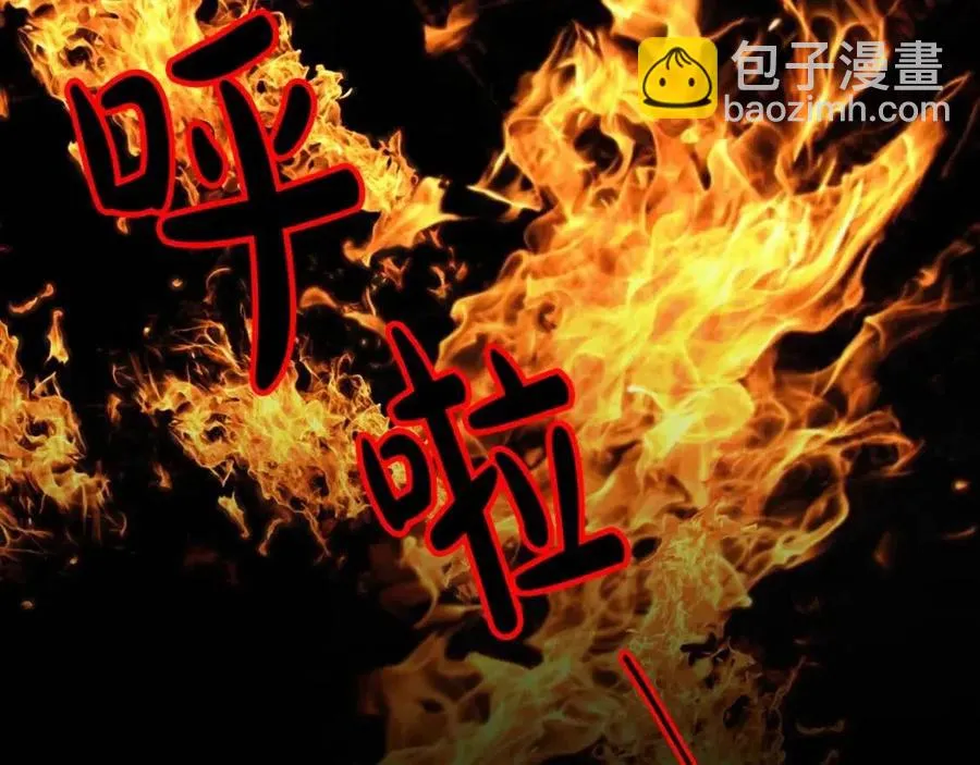 第74话 混乱的王宫 第140页