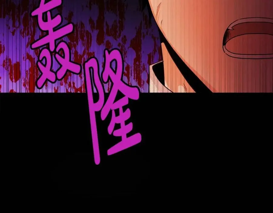 第74话 混乱的王宫 第143页