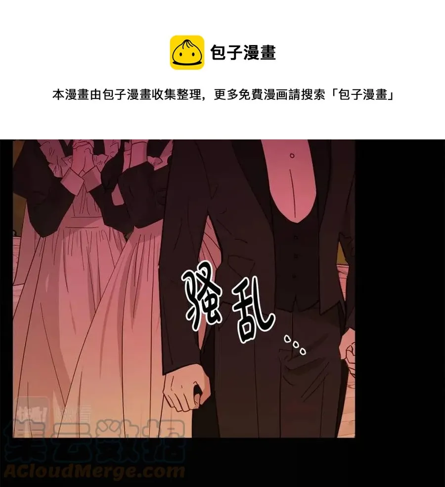 第74话 混乱的王宫 第145页
