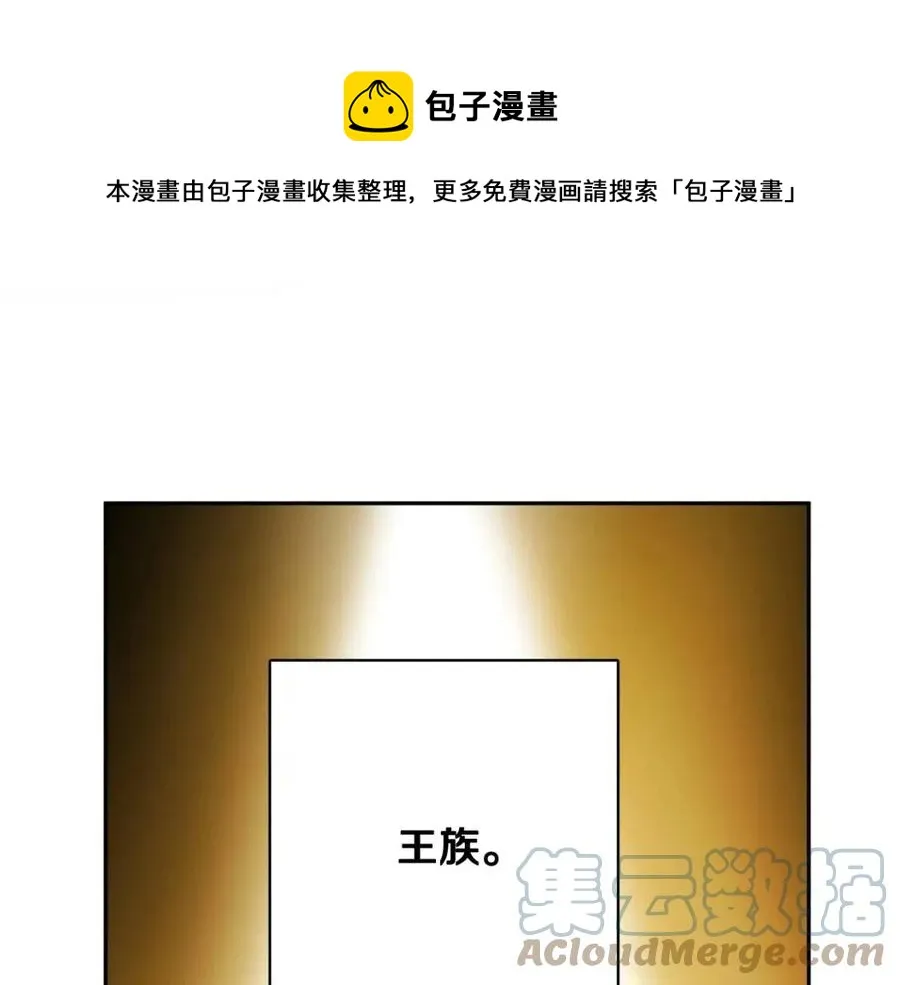 第74话 混乱的王宫 第149页