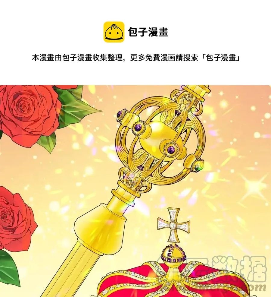 第74话 混乱的王宫 第157页