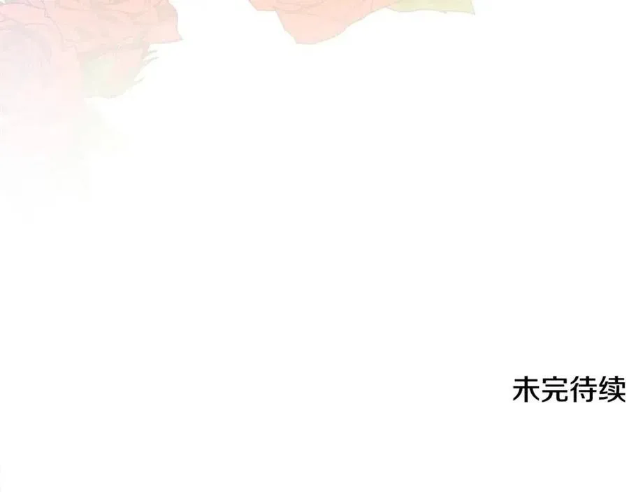 第74话 混乱的王宫 第160页