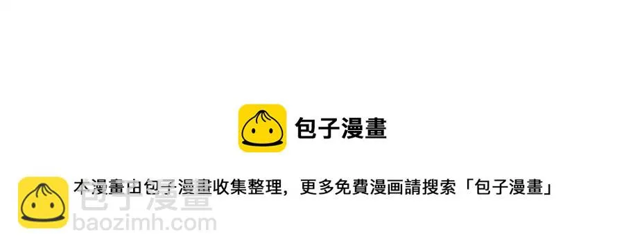 第74话 混乱的王宫 第161页