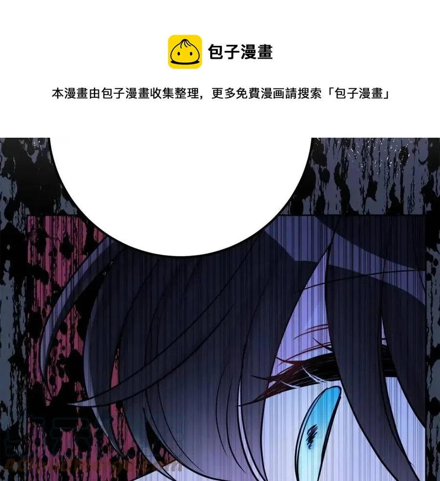 第73话 勇敢的洛洛 第5页