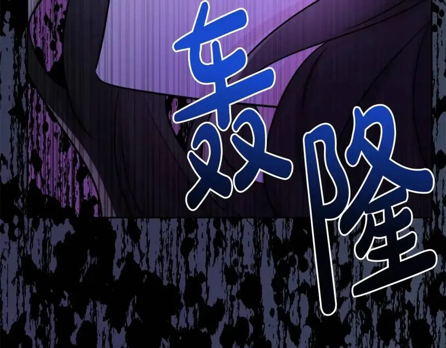 第73话 勇敢的洛洛 第7页