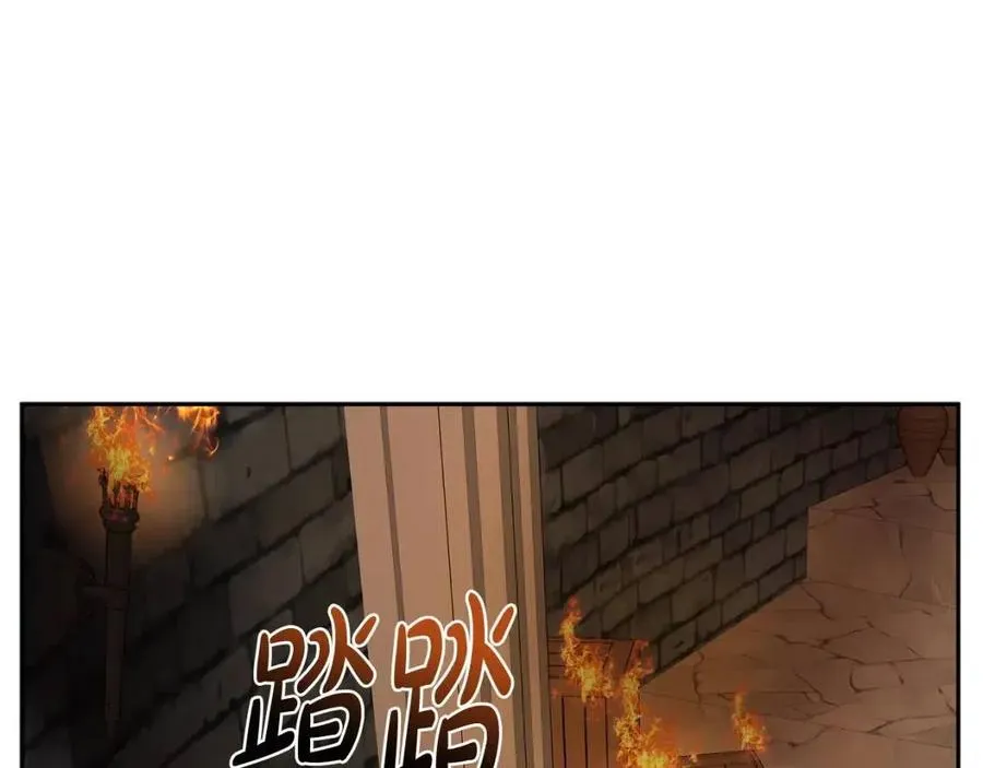 第73话 勇敢的洛洛 第24页