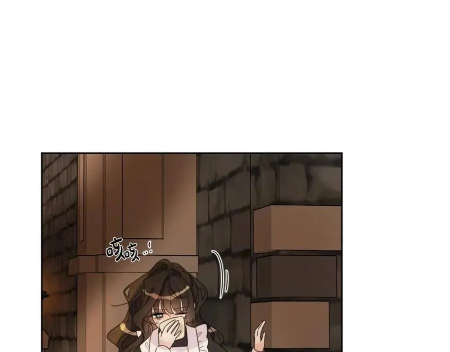 第73话 勇敢的洛洛 第31页