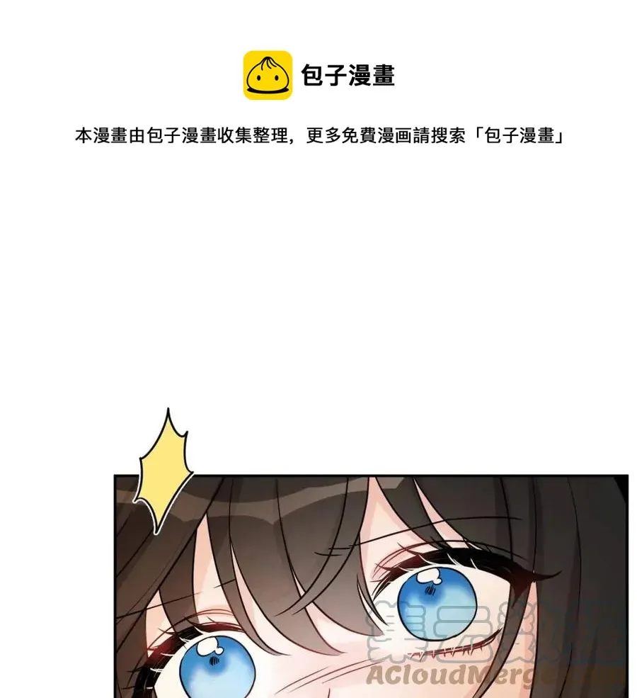 第73话 勇敢的洛洛 第33页