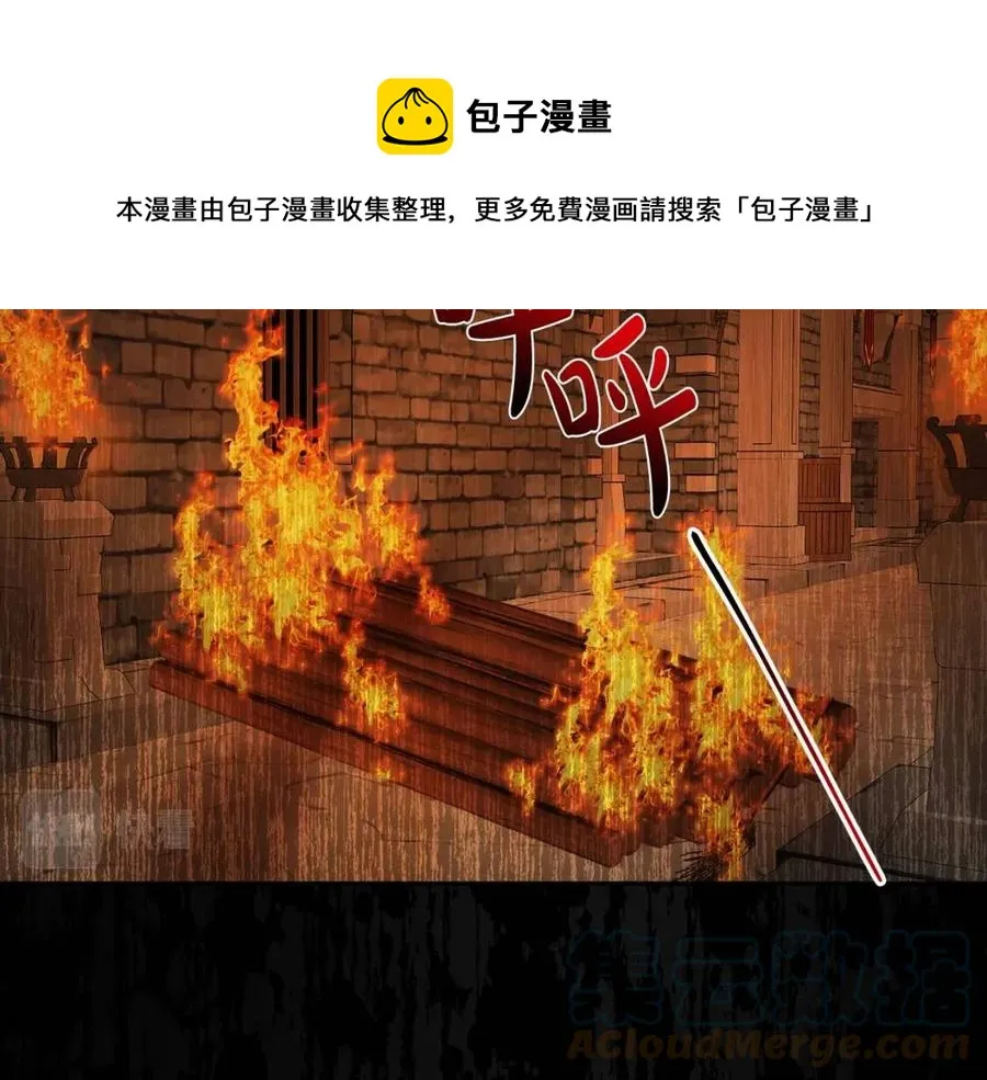 第73话 勇敢的洛洛 第37页