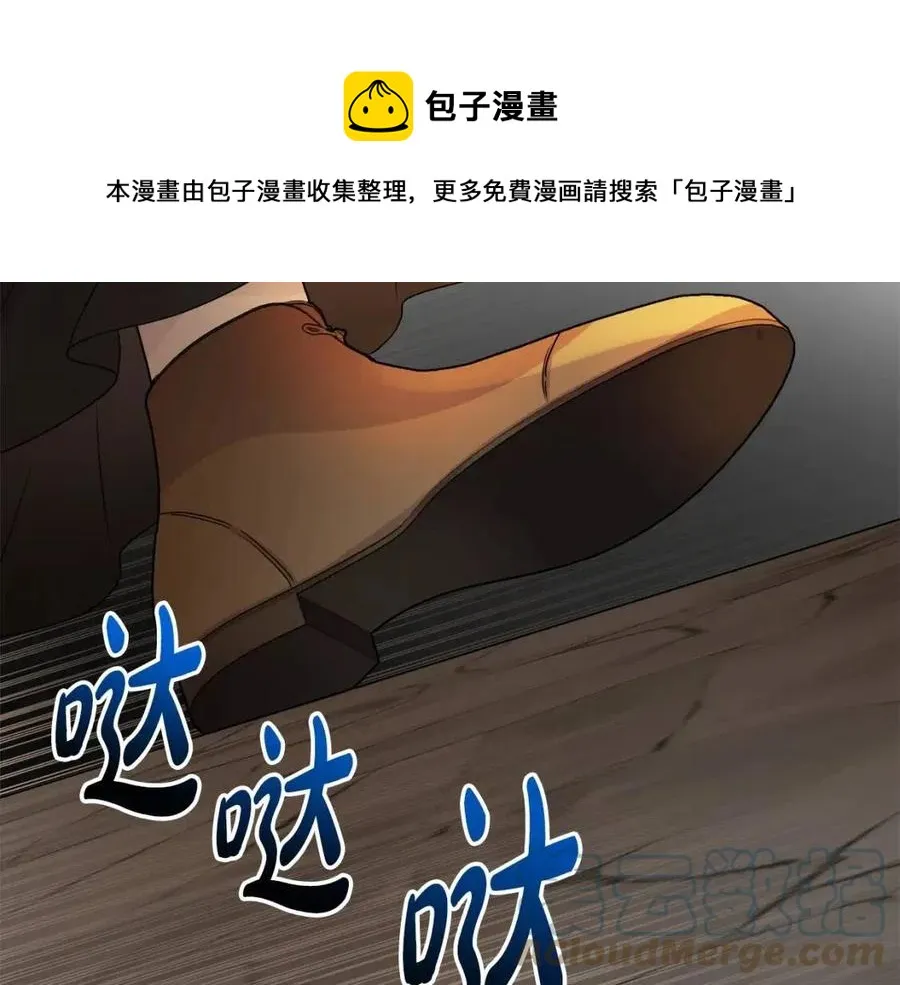 第73话 勇敢的洛洛 第49页