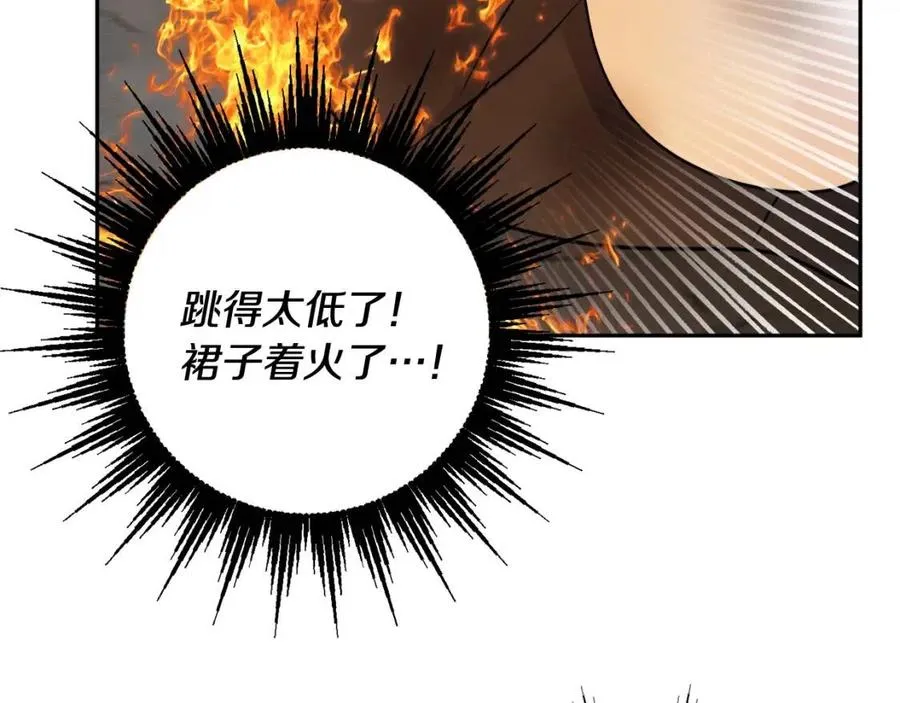 第73话 勇敢的洛洛 第54页