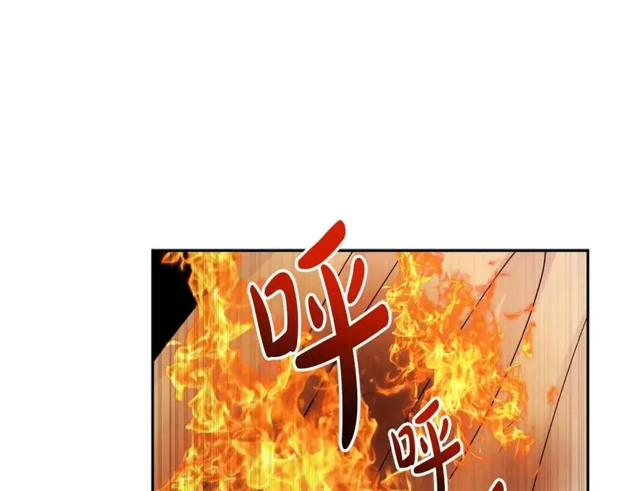 第73话 勇敢的洛洛 第58页