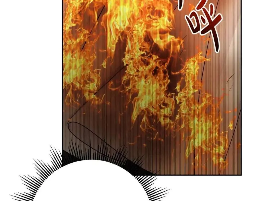 第73话 勇敢的洛洛 第59页