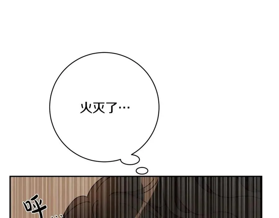 第73话 勇敢的洛洛 第66页