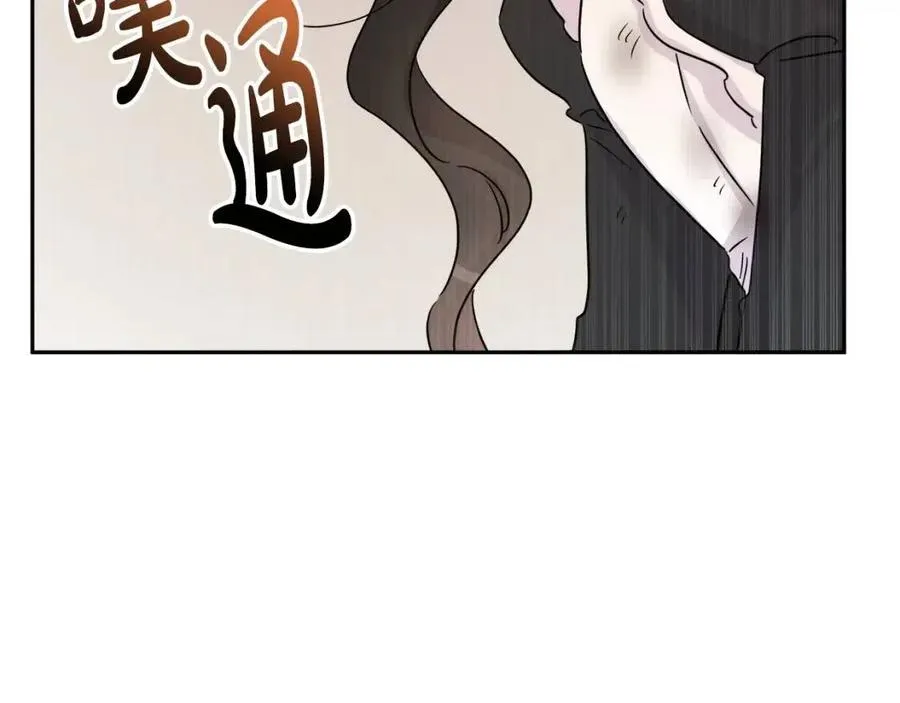第73话 勇敢的洛洛 第68页