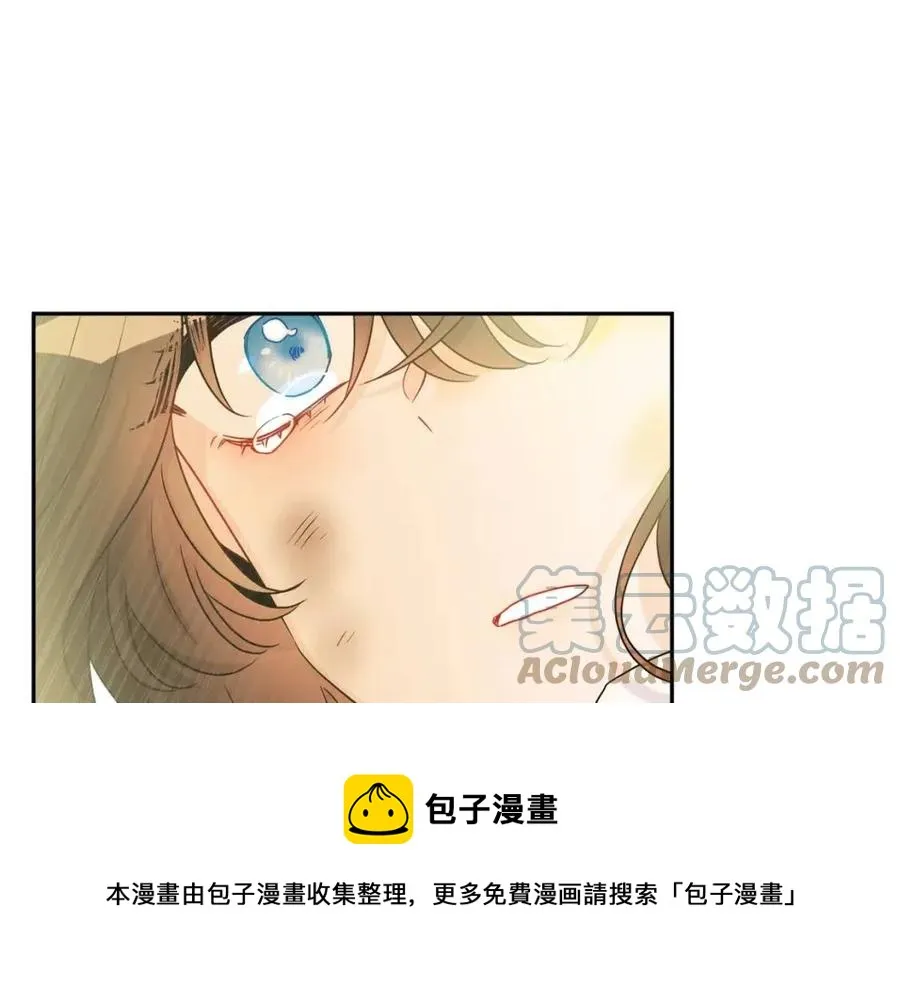 第73话 勇敢的洛洛 第73页