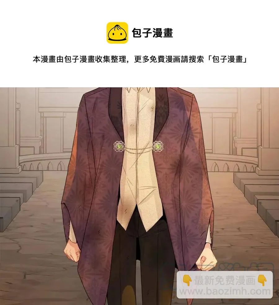第73话 勇敢的洛洛 第77页