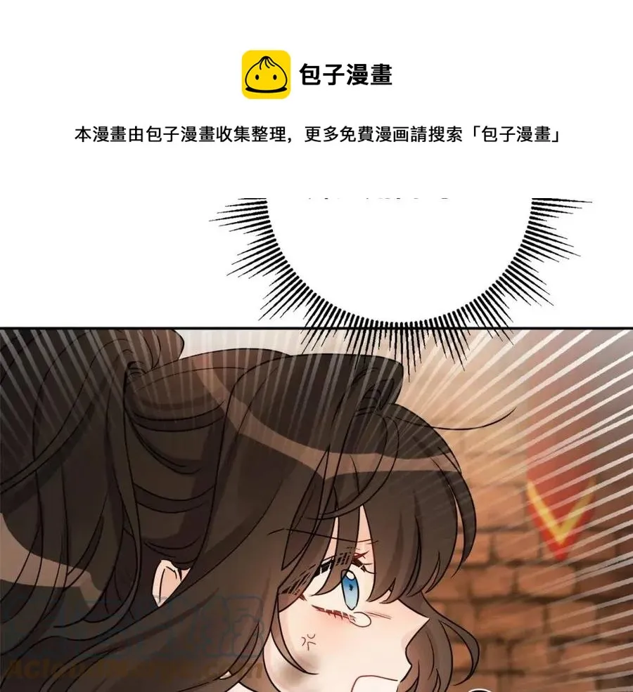 第73话 勇敢的洛洛 第93页