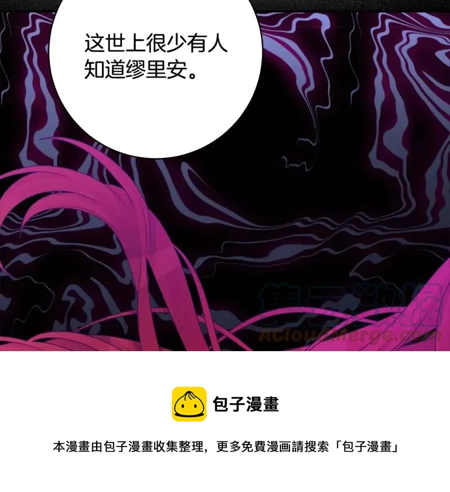 第73话 勇敢的洛洛 第109页