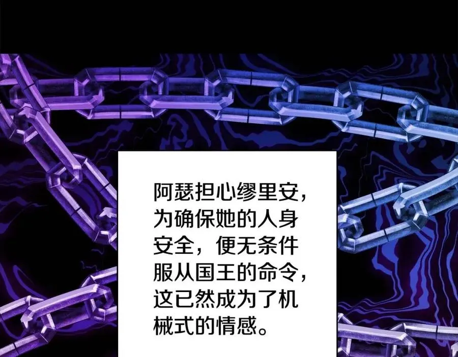 第73话 勇敢的洛洛 第114页