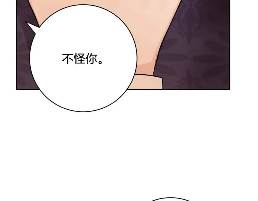 第73话 勇敢的洛洛 第120页