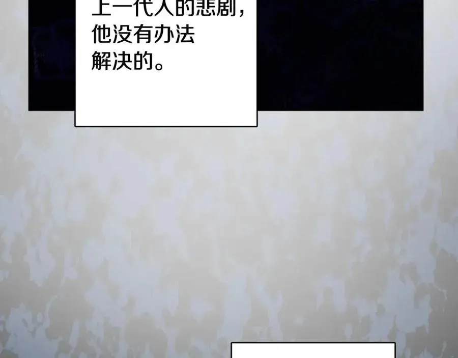 第73话 勇敢的洛洛 第131页