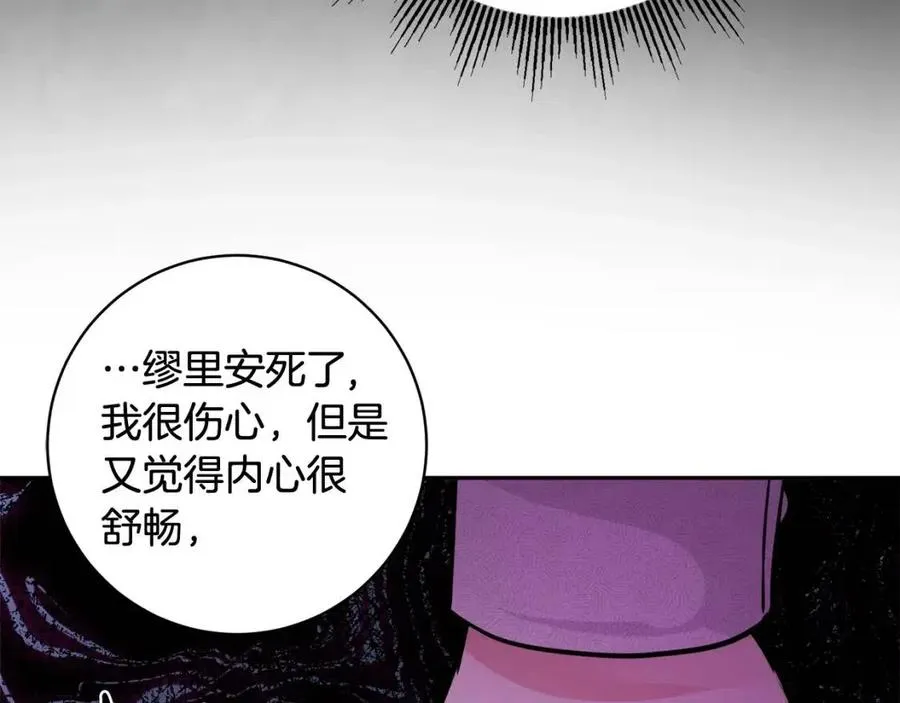 第73话 勇敢的洛洛 第135页