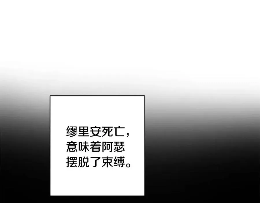 第73话 勇敢的洛洛 第138页