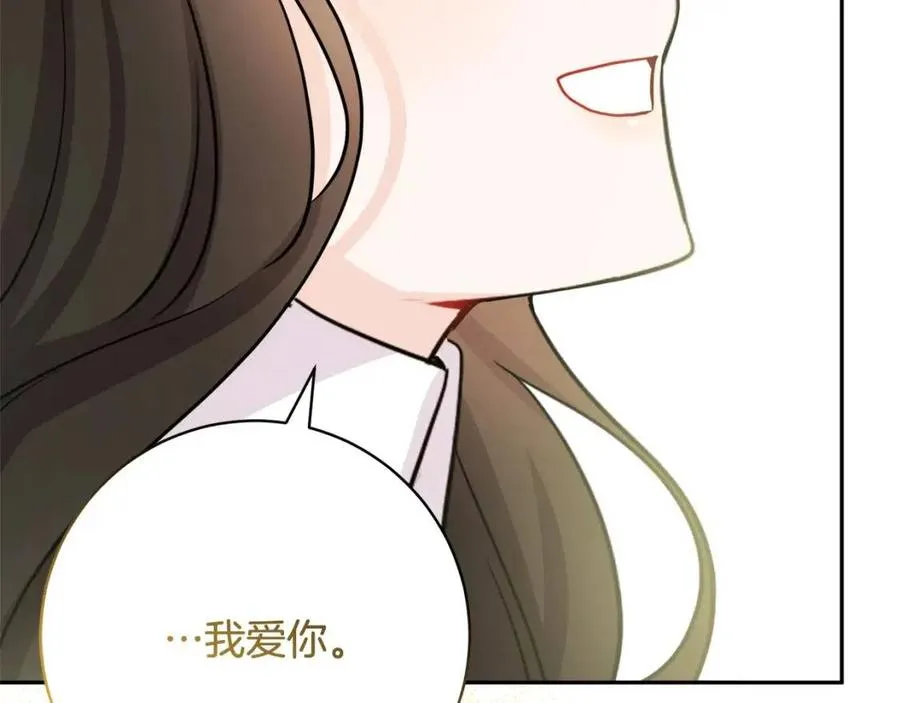 第73话 勇敢的洛洛 第144页