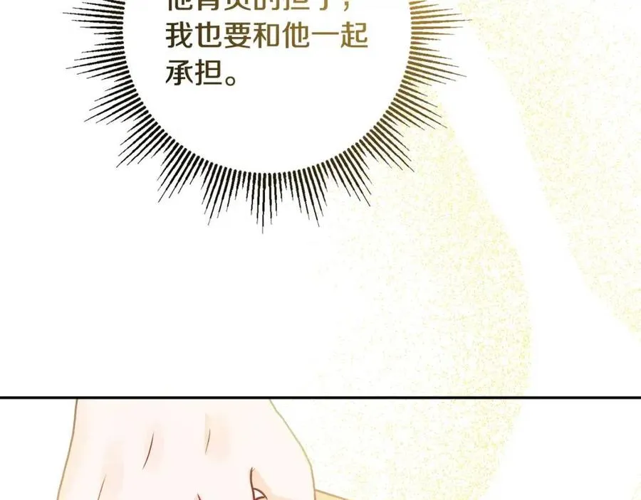 第73话 勇敢的洛洛 第147页
