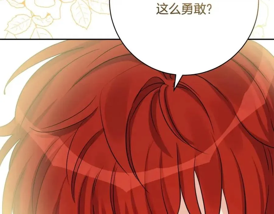 第73话 勇敢的洛洛 第155页