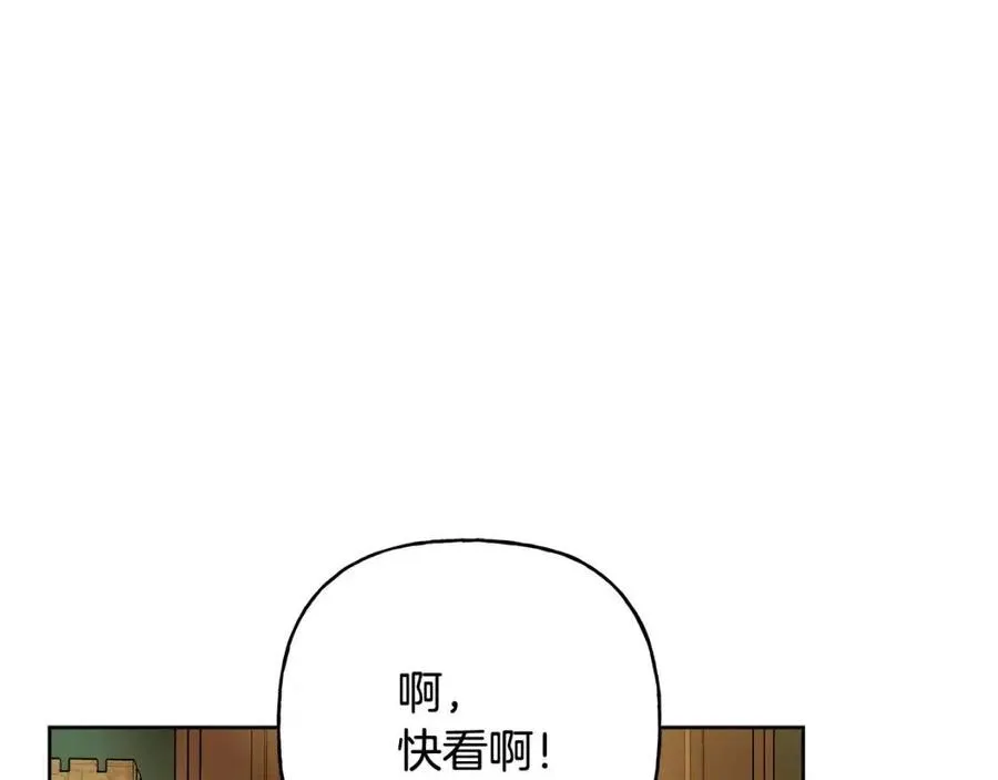 第73话 勇敢的洛洛 第159页