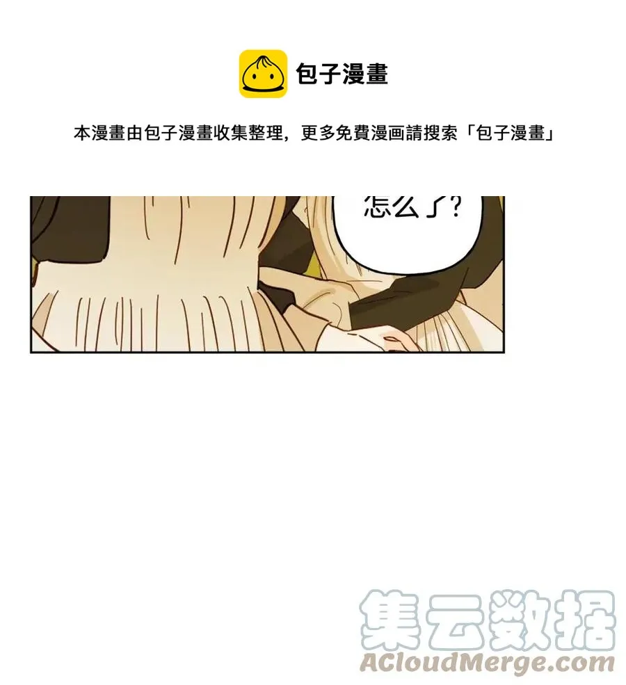 第73话 勇敢的洛洛 第161页
