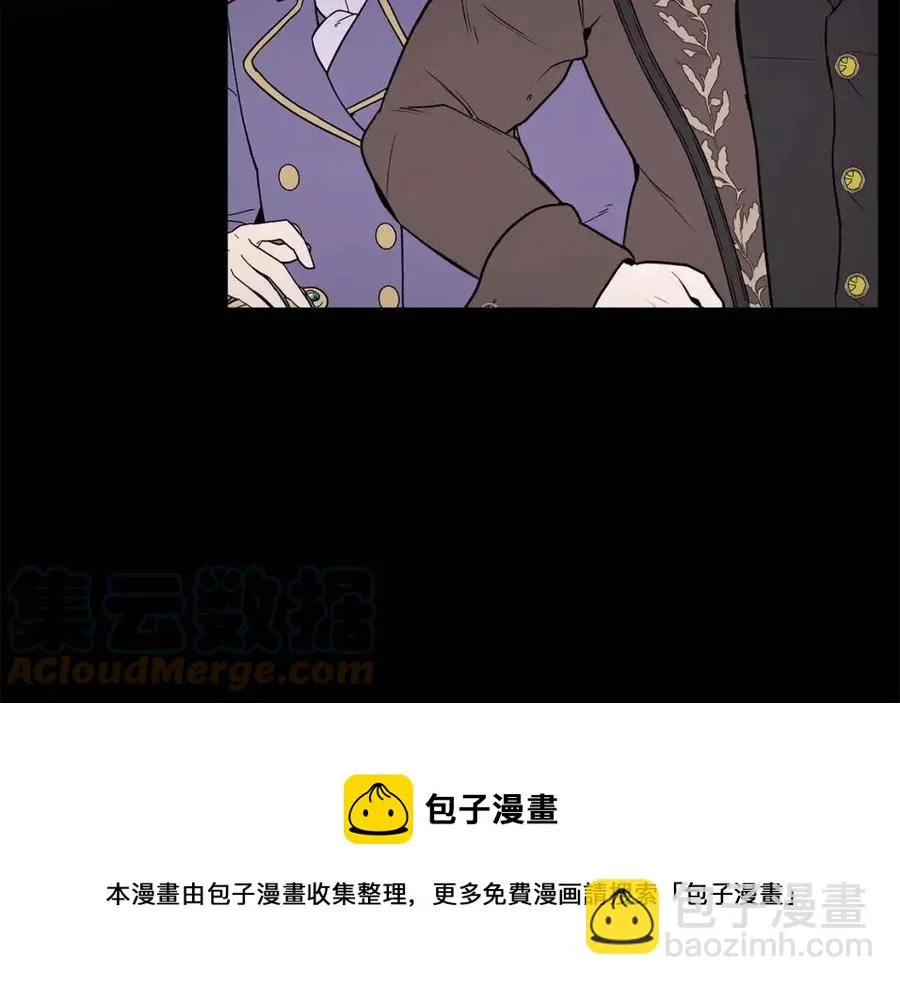 第72话 火焰魔法 第133页
