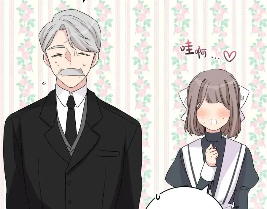 第71话 丑陋的欲望 第6页