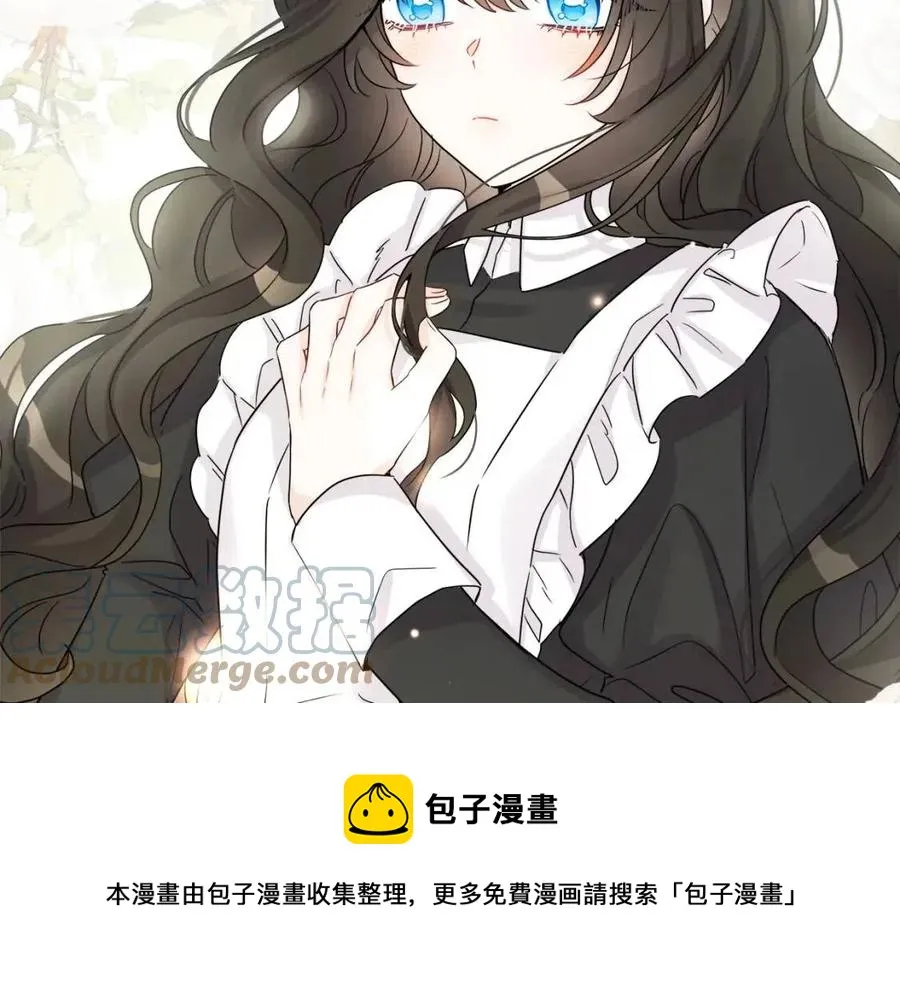 第71话 丑陋的欲望 第9页