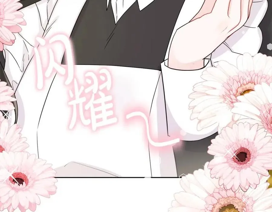 第71话 丑陋的欲望 第30页